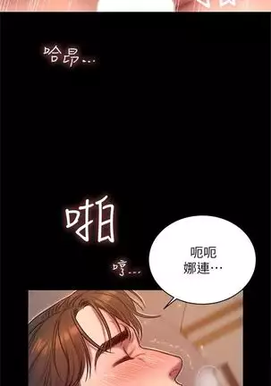 （周4）Run away 1-58 中文翻译 （更新中）