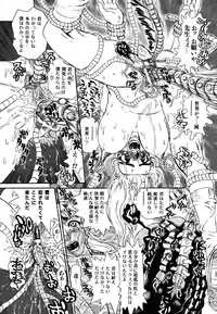 COMIC AUN 2007-03 Vol. 130