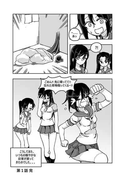 Mahou Shoujo Western Girls: Episode One