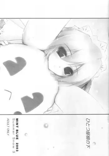 Filled with Affection