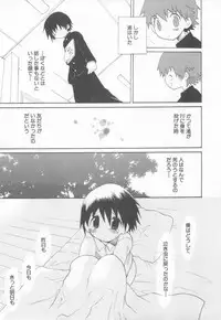 [Anthology] Shota Tama Vol. 3