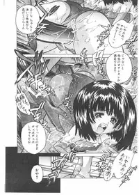 Comic Pot 2004-04 vol 32