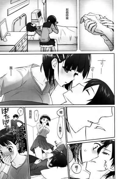 irreversible reaction