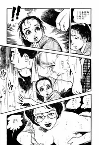 [Sawatari Tatsuya] Lolicon Tantei Dan