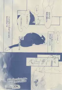 Chara 2015-02