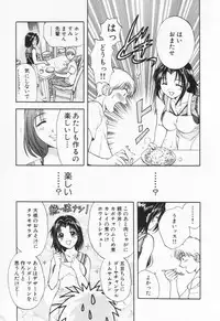[Nagano Akane] Pawakuri 1 POWERFUL CLEANER