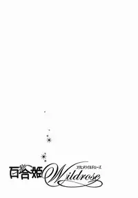 [Anthology] Yuri Hime Wildrose Vol. 5
