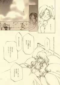 [INKPOT (Oyari Ashito)] D+COLLECTION