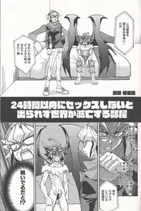 Lili Scale ∞ (Yu-Gi-Oh! ARC-V)