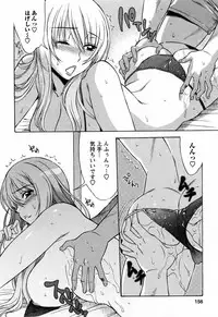[Hanzaki Jirou] Love Love Shichauzo