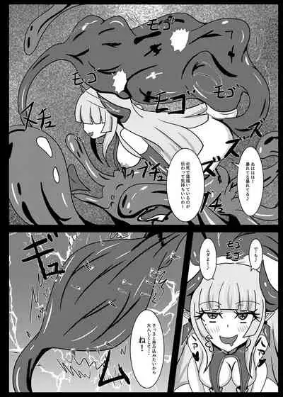[Niziyumedokoro (Yakuhina)] Seisenki Selacarmia if After Funon & Kochou Set [Digital]