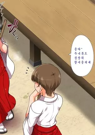 A neglectful village Vol.4