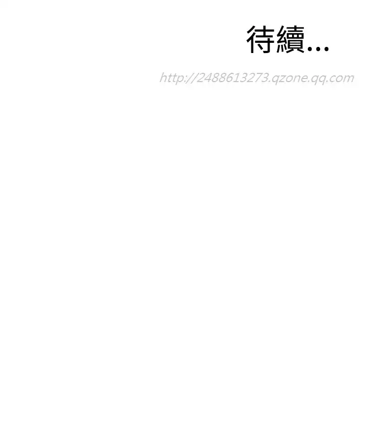 Take a Peek 偷窥 Ch.39~52 中文