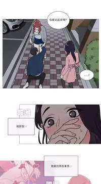 [The Jinshan] Sadistic Beauty Ch.1-24 [Chinese] [17汉化]