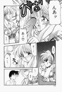 [Homurano Teruki] Koi no Itoguchi