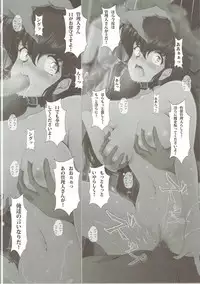 [Otokojuku (Nanashi Noizi)] Seiyoku Kanrinin Kyouko (Maison Ikkoku)