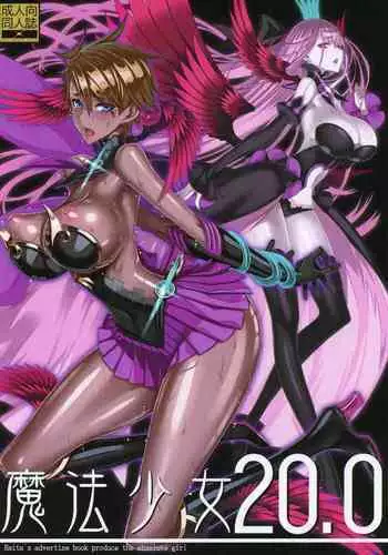 Shoujo Saiin Sousa | The Maiden's Lewd Hypnosis Control