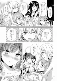 (C92) [peachpulsar (Mira)] Chuu Shite Vampire Girls -Sisters Party-