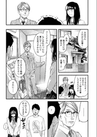 COMIC AOHA 2019 Natsu