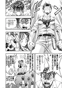 COMIC AUN 2005-10 Vol. 113