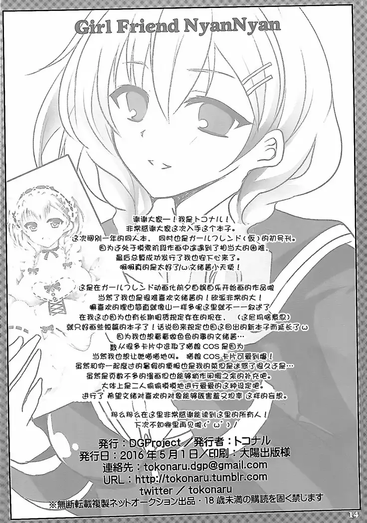 GF )