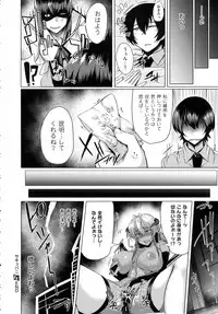 COMIC EXE 01