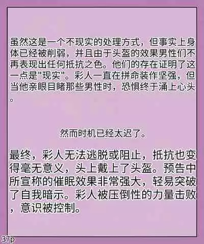 Girls world side FSG（机翻汉化）