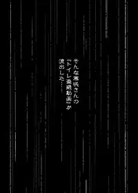 [DOM] 無題 (Yowamushi Pedal)