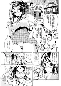 WEB Bazooka Vol.31
