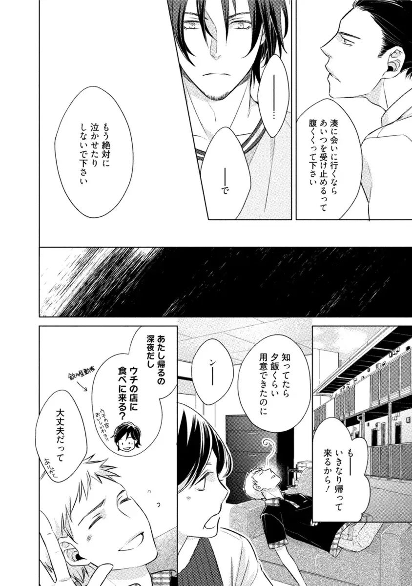 Kore wa Kitto Yume no Naka no Kiss