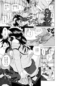 COMIC AUN 2007-03 Vol. 130