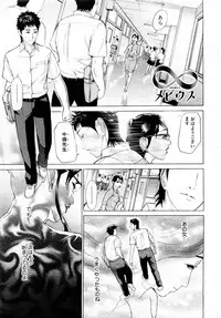ANGEL Club 2004-08