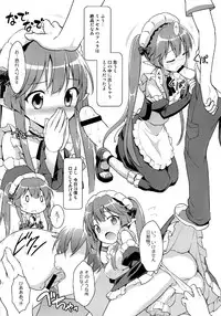 [Rotary Engine (Kannazuki Motofumi)] Technobreak Company (Outbreak Company) [Digital]