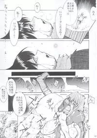 (C63) [Studio Kimigabuchi (Kimimaru)] Tegami (Sakura Taisen 3)