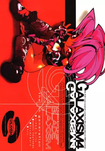 (C55) [Galaxist (BLADE)] GALAXISM ZEALOT (Various)