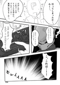 (C87) [SYOKUHINTENKABUTSU (kuen3)] Maekawa Miku vs Predator (THE IDOLM@STER CINDERELLA GIRLS)