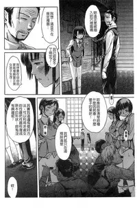 [H9] Black List | 變態鬼畜黑名單 [Chinese]