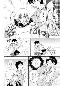 [Akira Syou] Delivery! Ch.1-5