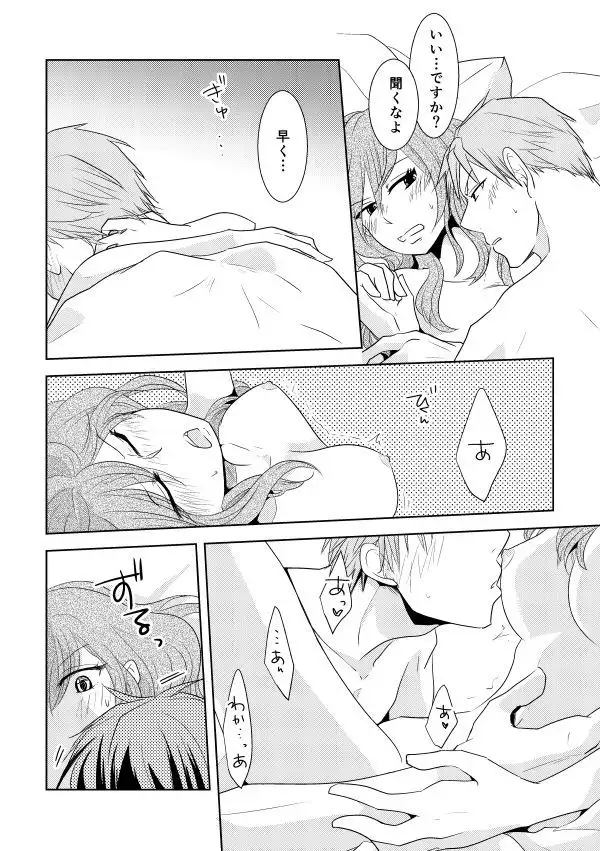 NozaChiyo Kikou