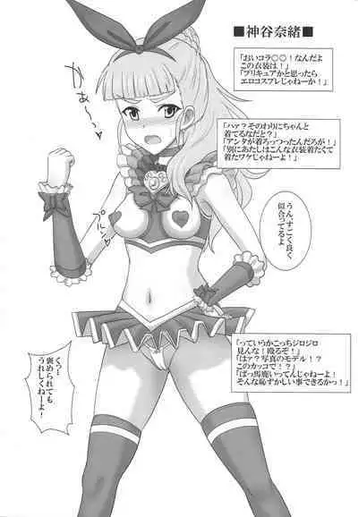 Idol prpr!