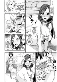 Nama Purin [isao]