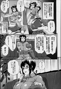 COMIC MILF 2014-06 Vol.18