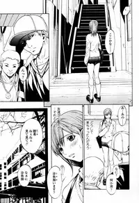 COMIC Tenma 2006-04
