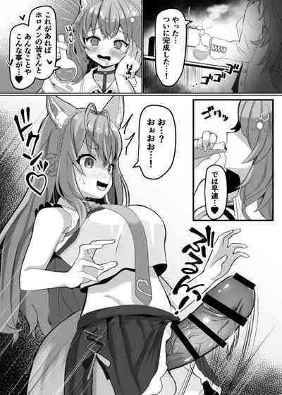 ChinKoyo