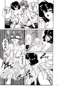 [Wanyanaguda] Nageki no Kenkou Yuuryouji V