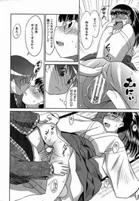 Comic Masyo 2006-02