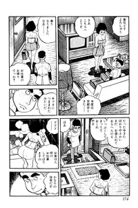 [Nakano Yuu] Koushoku Pet Sensei