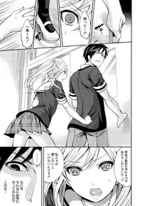 COMIC Mugen Tensei 2015-09