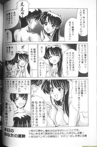 [Watanabe Yoshimasa] Sweet Rain