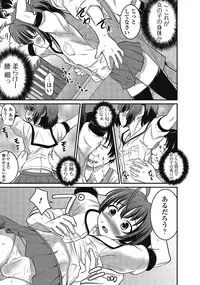 [Anthology] Otokonoko wa Itsudemo Moteki 2 [Digital]